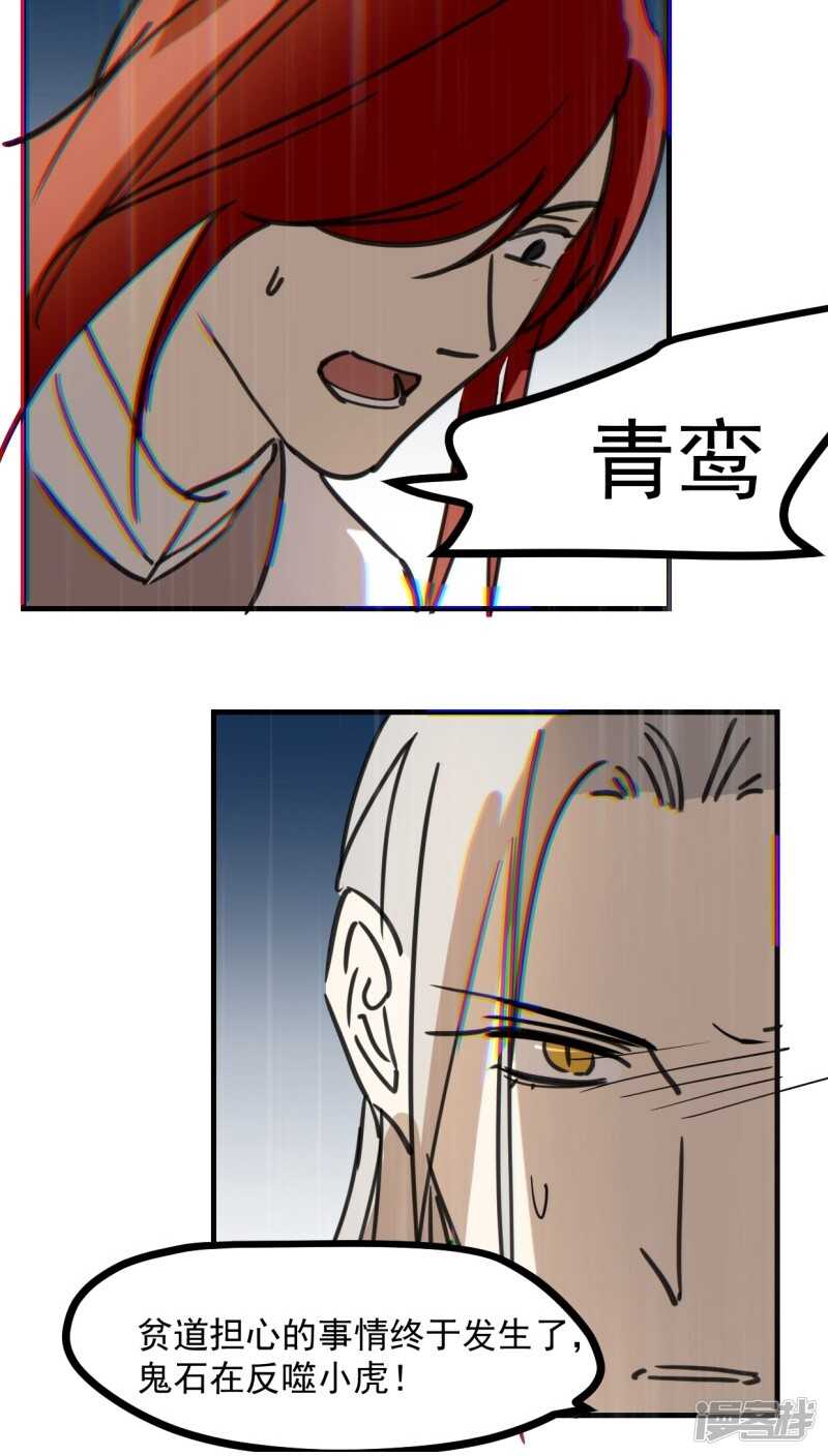 第六十三话-第76话