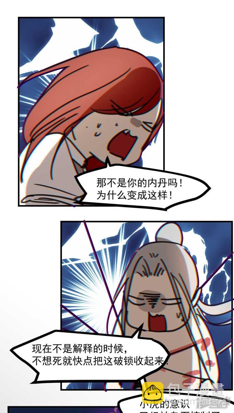 第六十三话-第76话