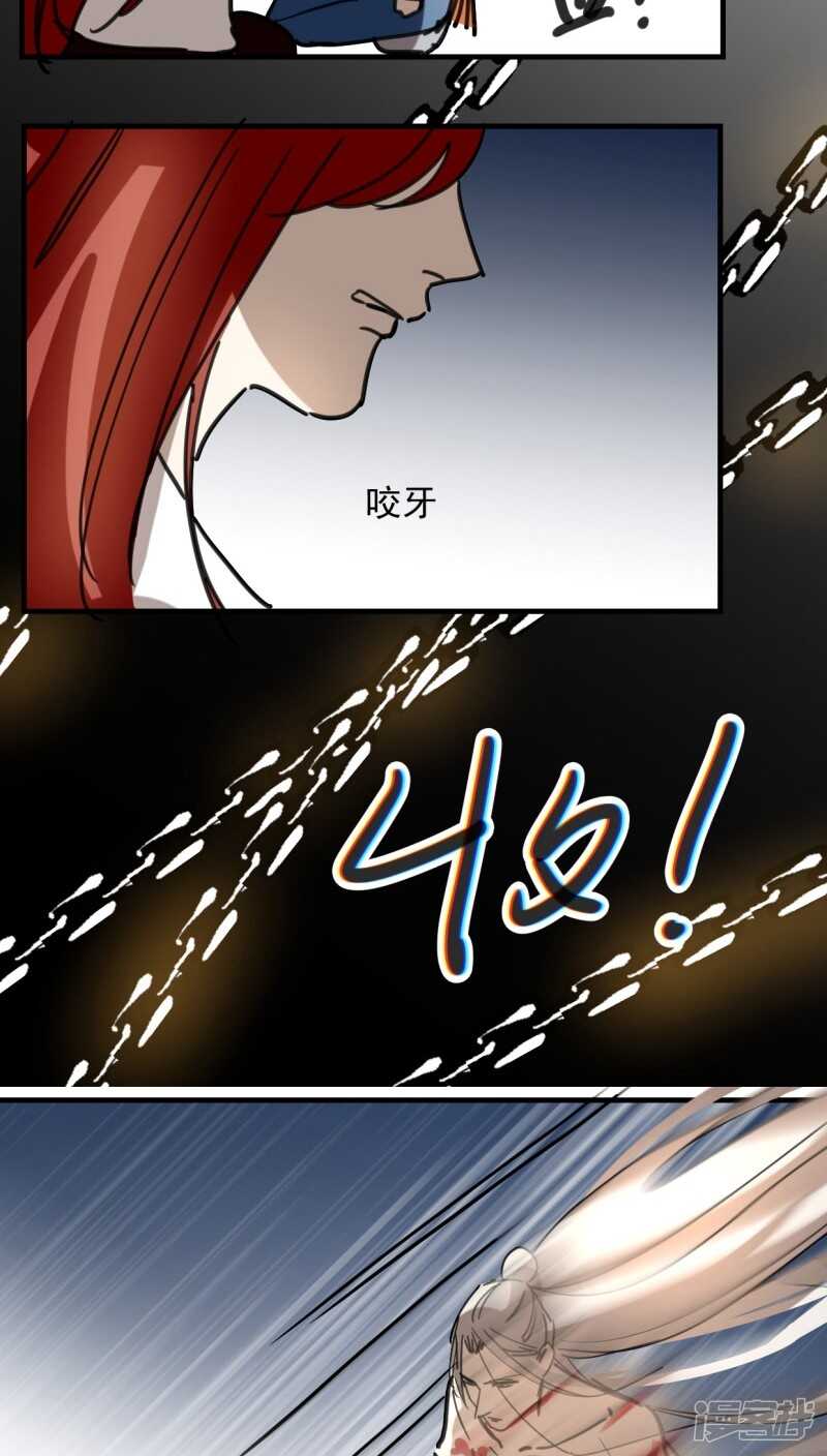 第六十三话-第76话