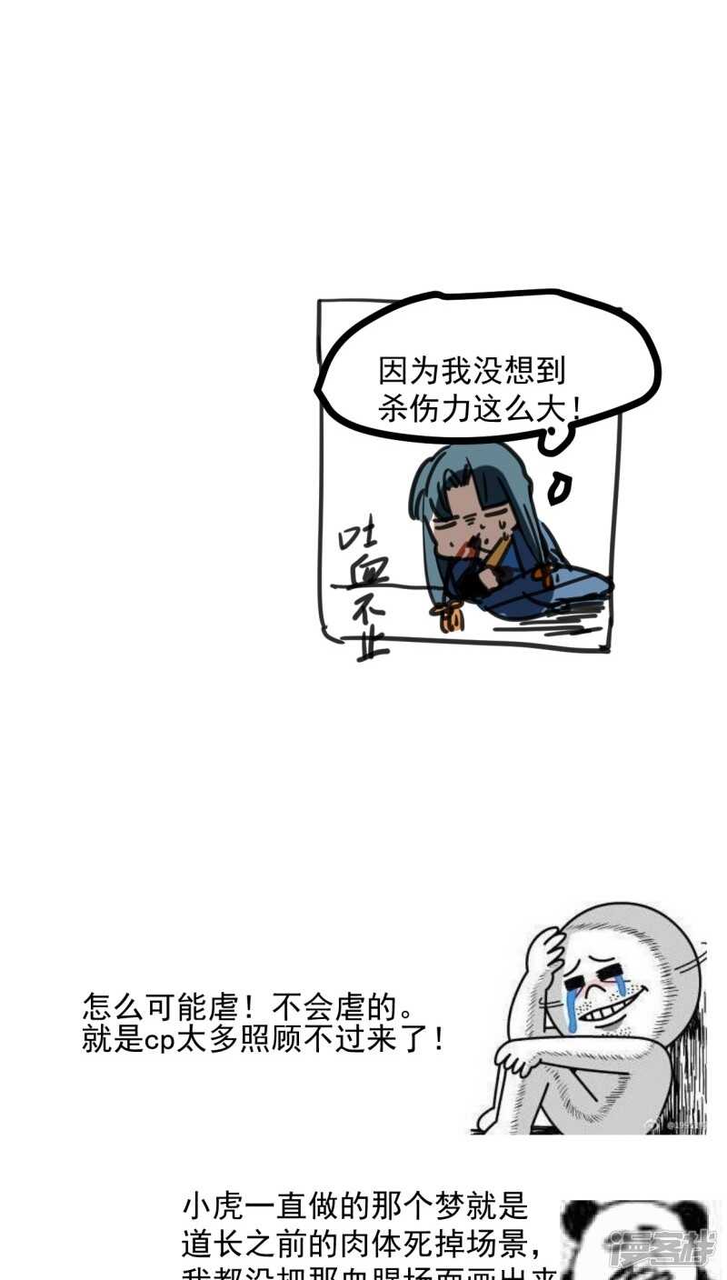 第六十三话-第76话