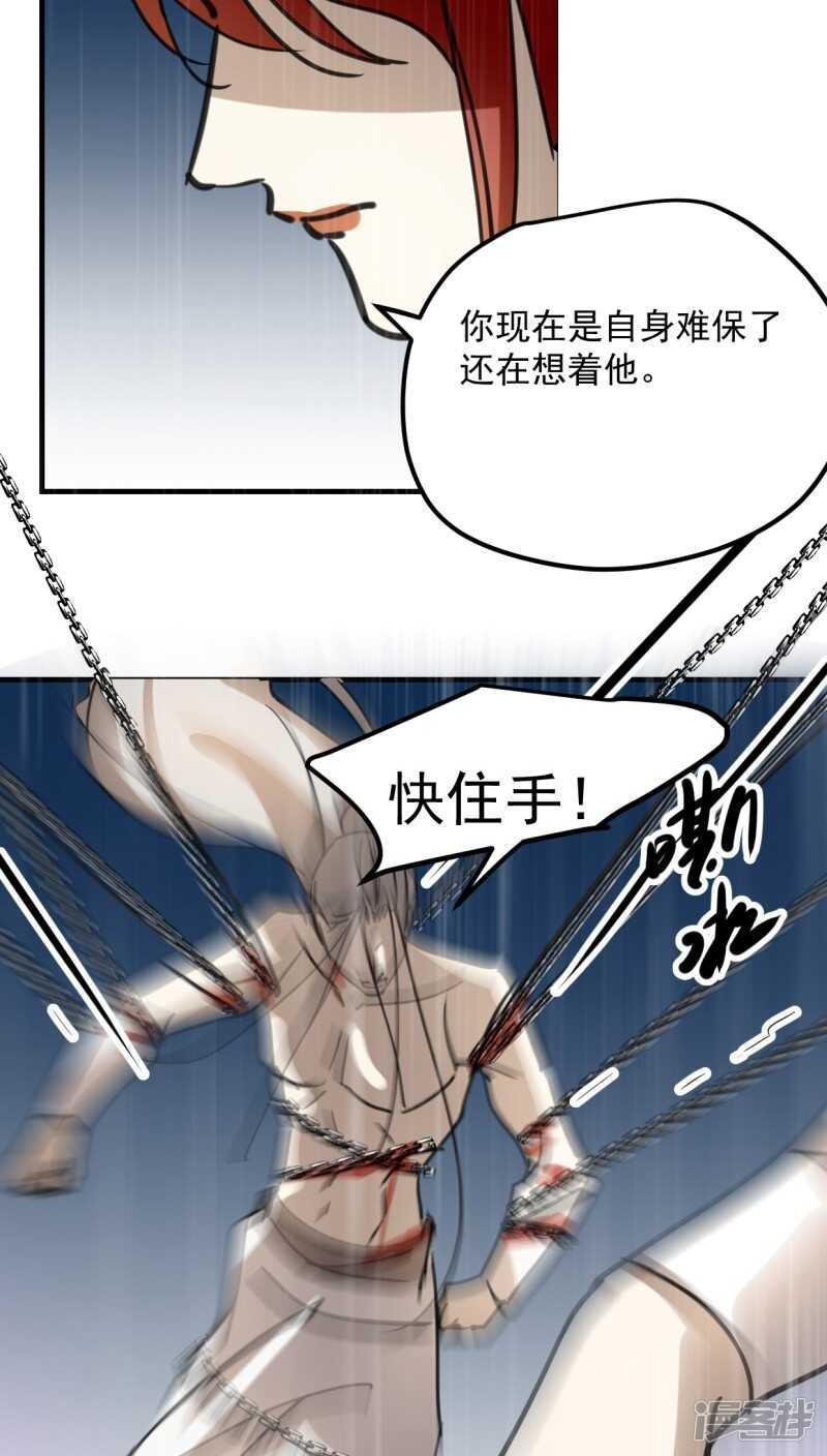 第六十三话-第76话