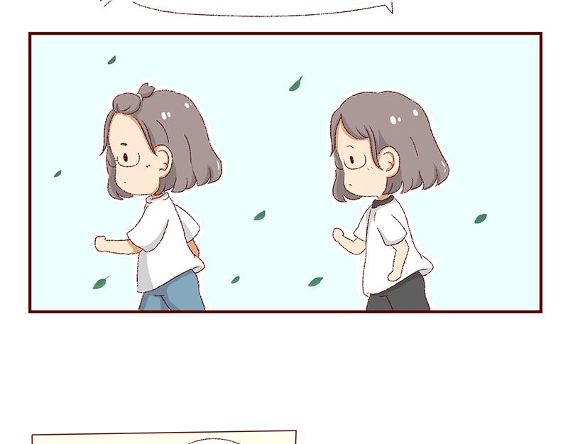 🍴加零的漫画日记 独处不爱凑热闹的性格 第17页