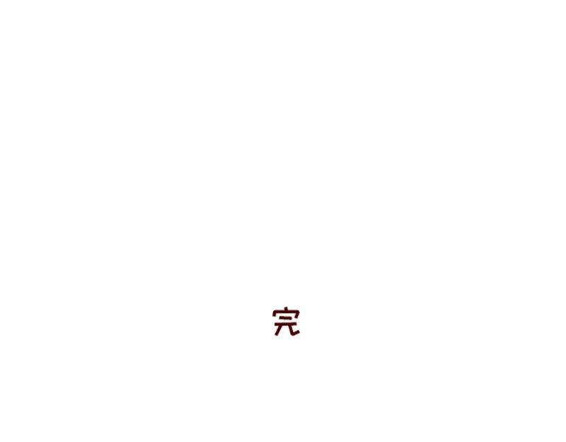 🍴加零的漫画日记 独处不爱凑热闹的性格 第29页