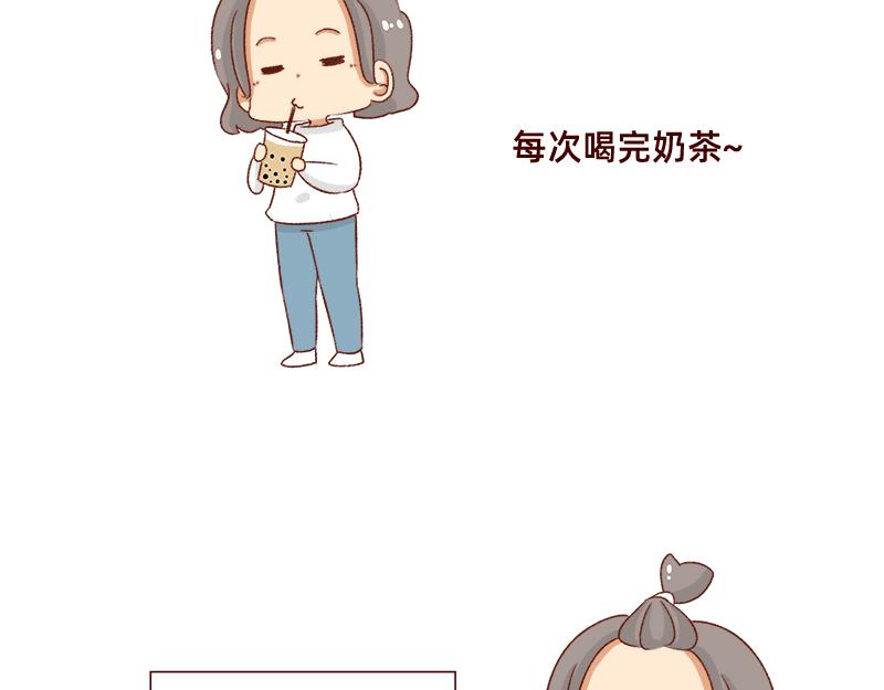 🍴加零的漫画日记 不知道有没有同感~ 第12页