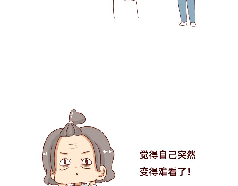 🍴加零的漫画日记 不知道有没有同感~ 第19页