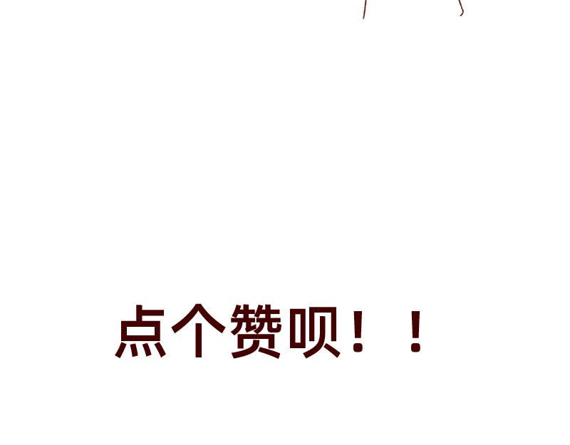 🍴加零的漫画日记 不知道有没有同感~ 第23页