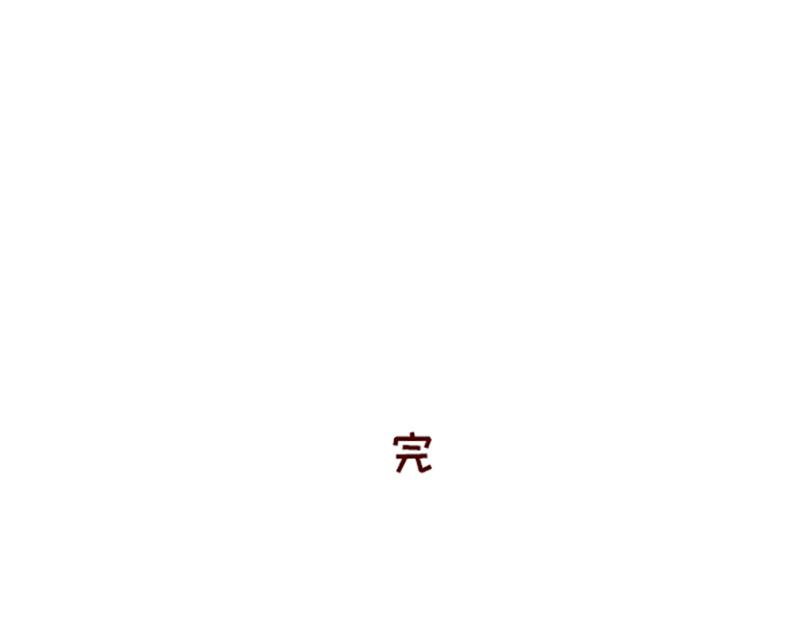 🍴加零的漫画日记 不知道有没有同感~ 第25页