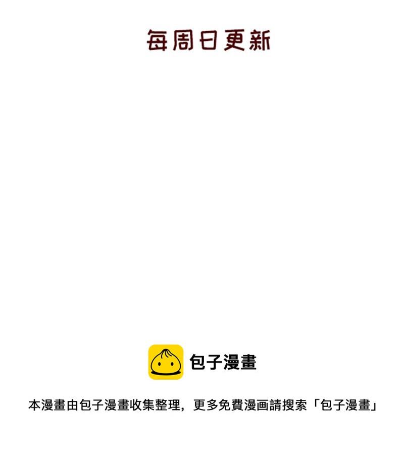 🍴加零的漫画日记 不知道有没有同感~ 第26页
