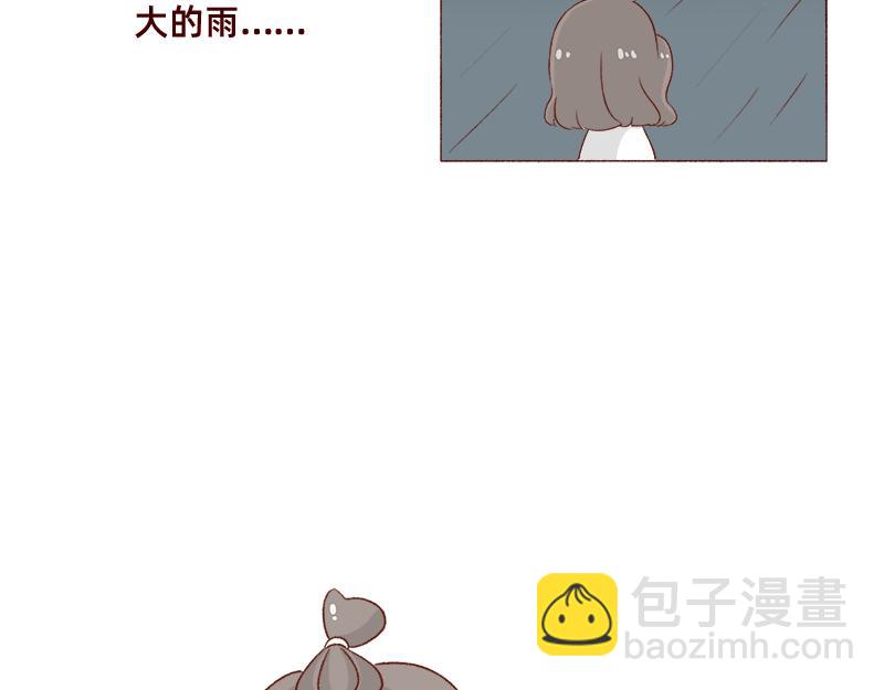 🍴加零的漫画日记 不知道有没有同感~ 第7页