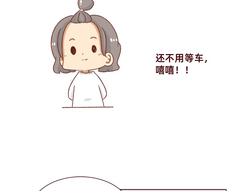 🍴加零的漫画日记 吃货的坚持~ 第18页