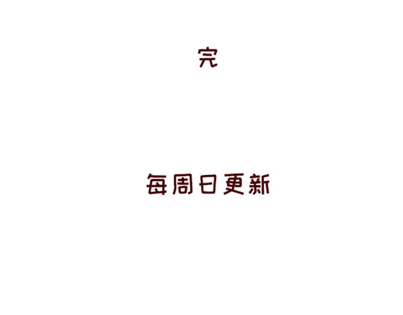 🍴加零的漫画日记 吃货的坚持~ 第24页