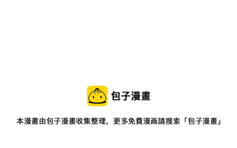 🍴加零的漫画日记 吃货的坚持~ 第25页
