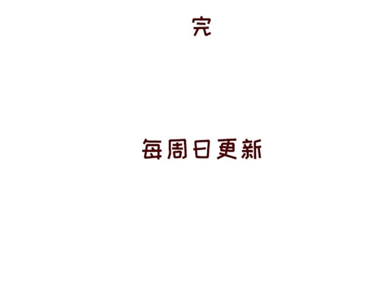 🍴加零的漫画日记 最容易了解我的方法~ 第29页
