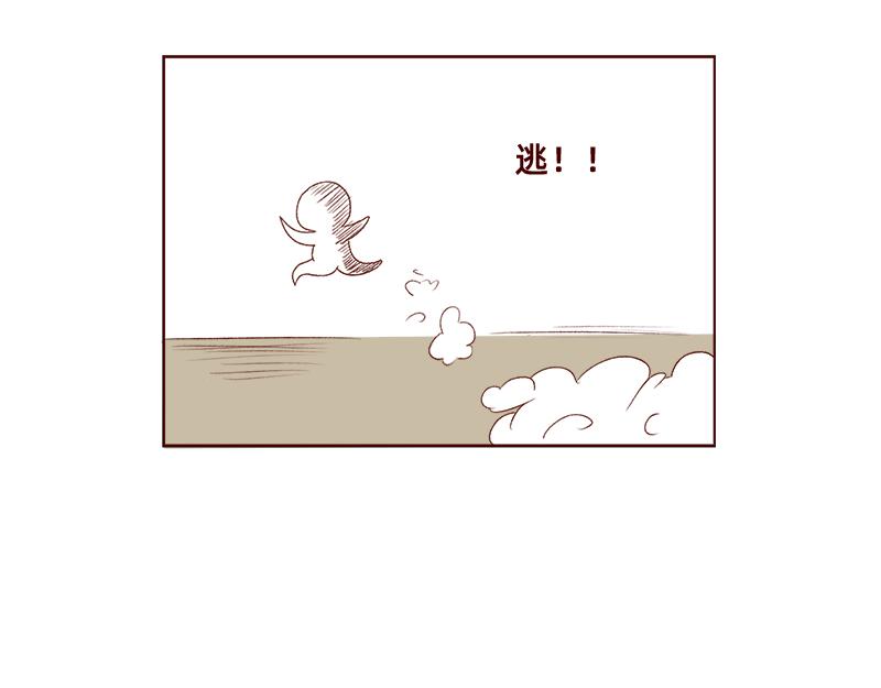 🍴加零的漫画日记 最容易了解我的方法~ 第6页