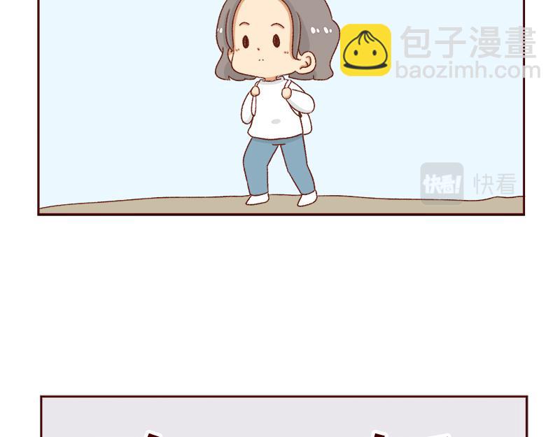 🍴加零的漫画日记 工作输出全靠吼~ 第18页
