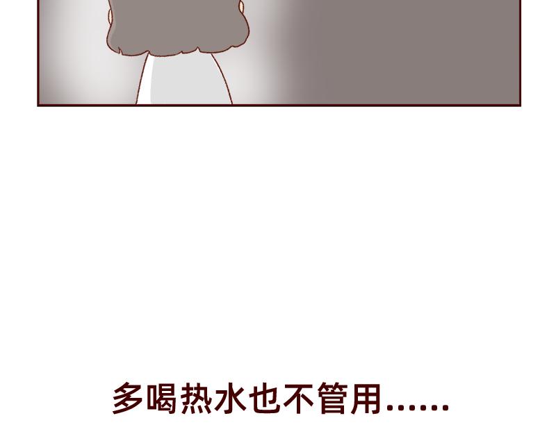 🍴加零的漫画日记 工作输出全靠吼~ 第22页