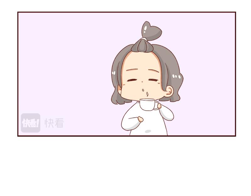 🍴加零的漫画日记 工作输出全靠吼~ 第23页
