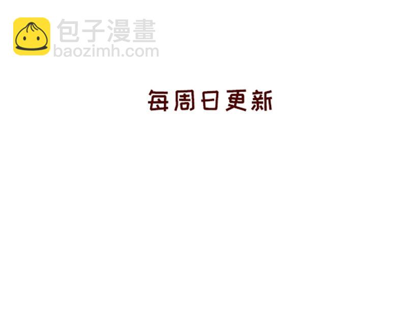 🍴加零的漫画日记 工作输出全靠吼~ 第27页