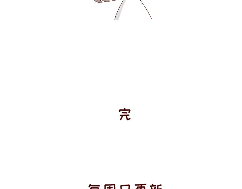 🍴加零的漫画日记 不愿交新朋友没去维系旧友谊 第24页