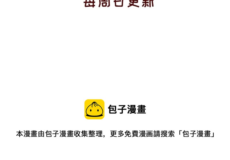 🍴加零的漫画日记 不愿交新朋友没去维系旧友谊 第25页