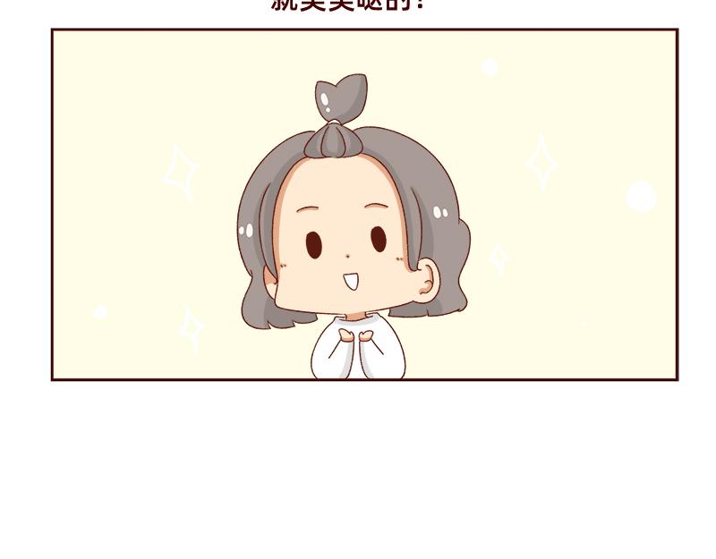 🍴加零的漫画日记 午睡的快乐~ 第16页