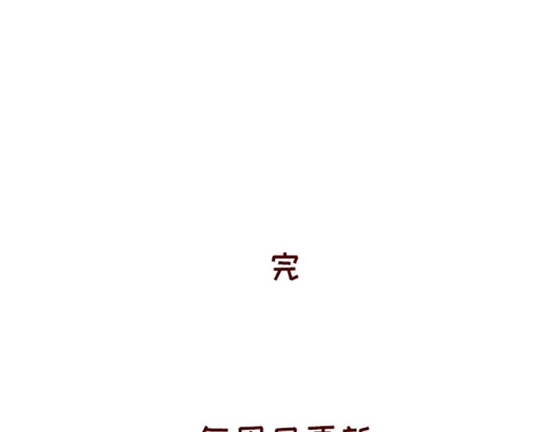🍴加零的漫画日记 午睡的快乐~ 第24页