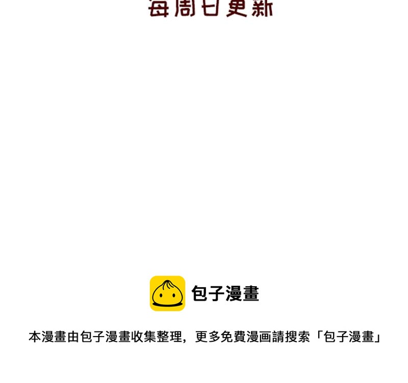 🍴加零的漫画日记 午睡的快乐~ 第25页