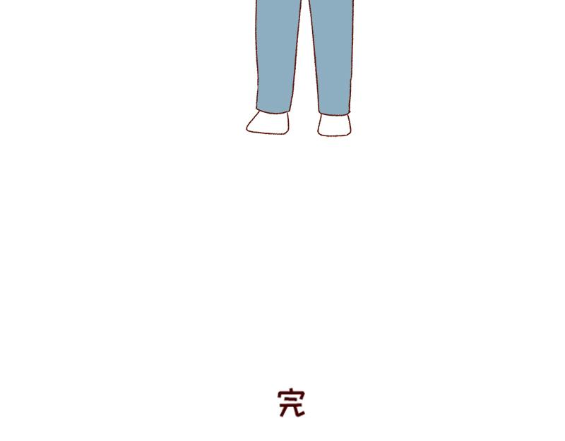 🍴加零的漫画日记 祝大家国庆节快乐~ 第24页
