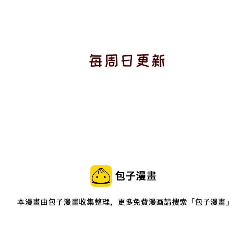 🍴加零的漫画日记 祝大家国庆节快乐~ 第25页