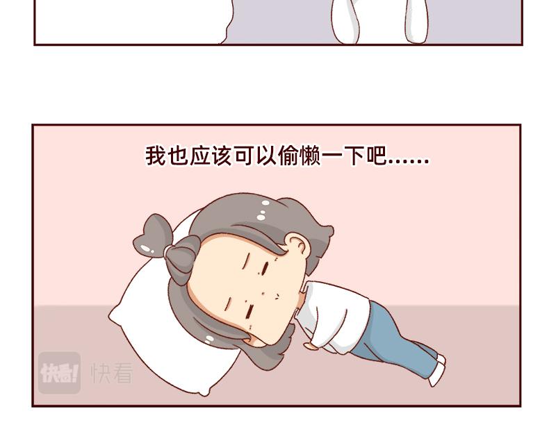 🍴加零的漫画日记 祝大家国庆节快乐~ 第8页