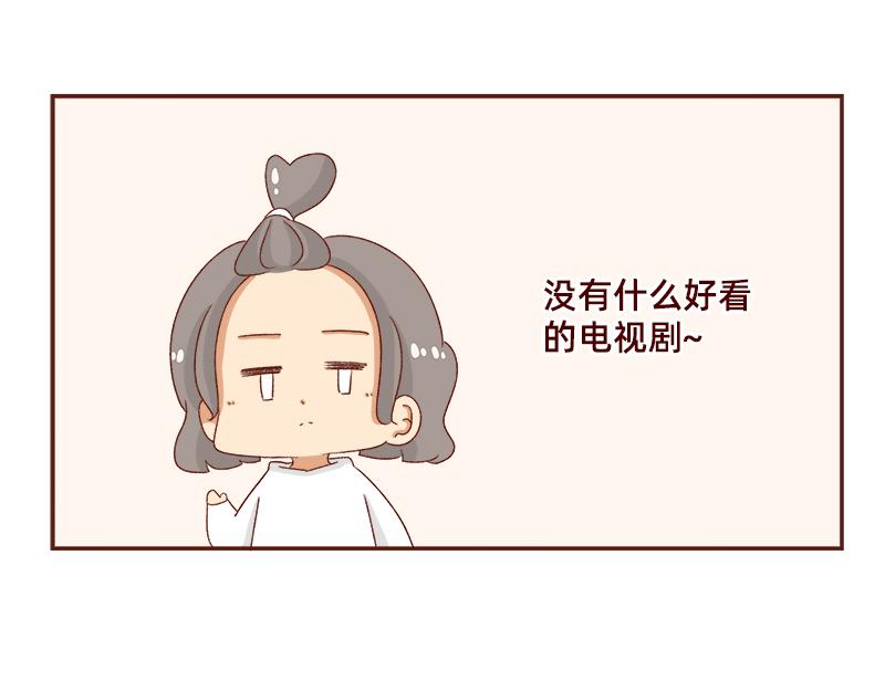 🍴加零的漫画日记 蜜枣太甜了~ 第10页