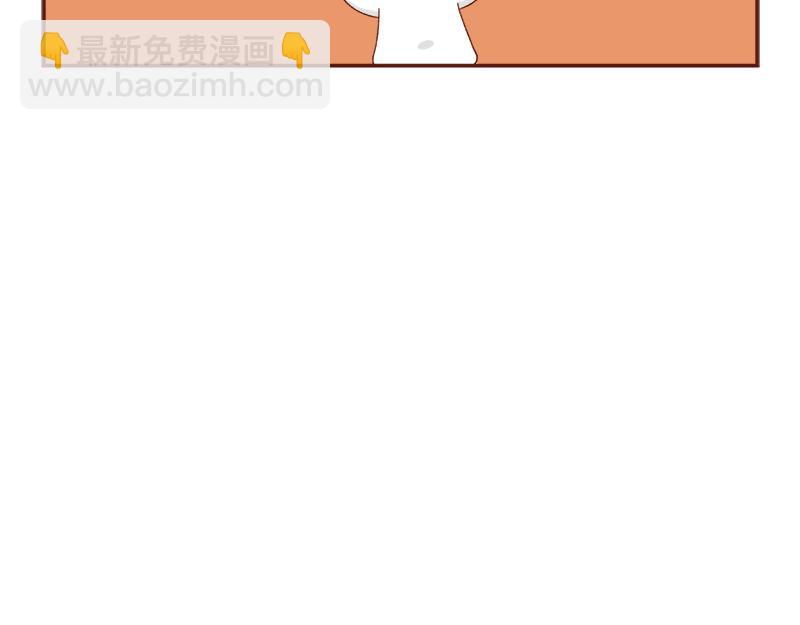 🍴加零的漫画日记 蜜枣太甜了~ 第23页