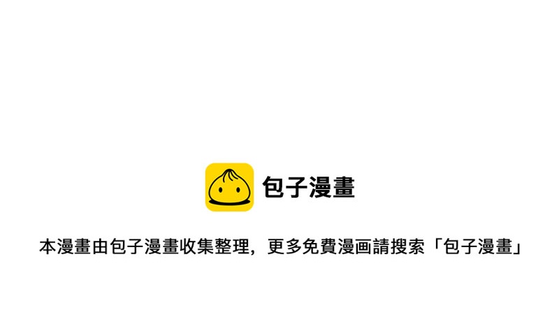 🍴加零的漫画日记 蜜枣太甜了~ 第25页