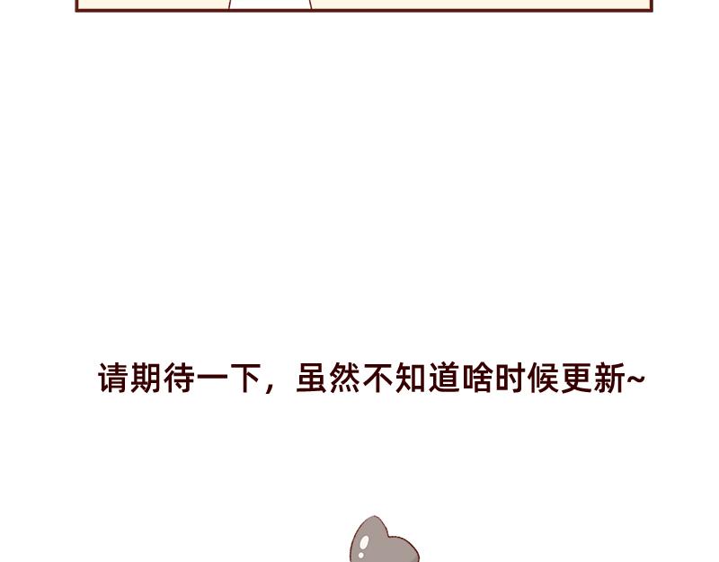 🍴加零的漫画日记 年底总结~ 第23页