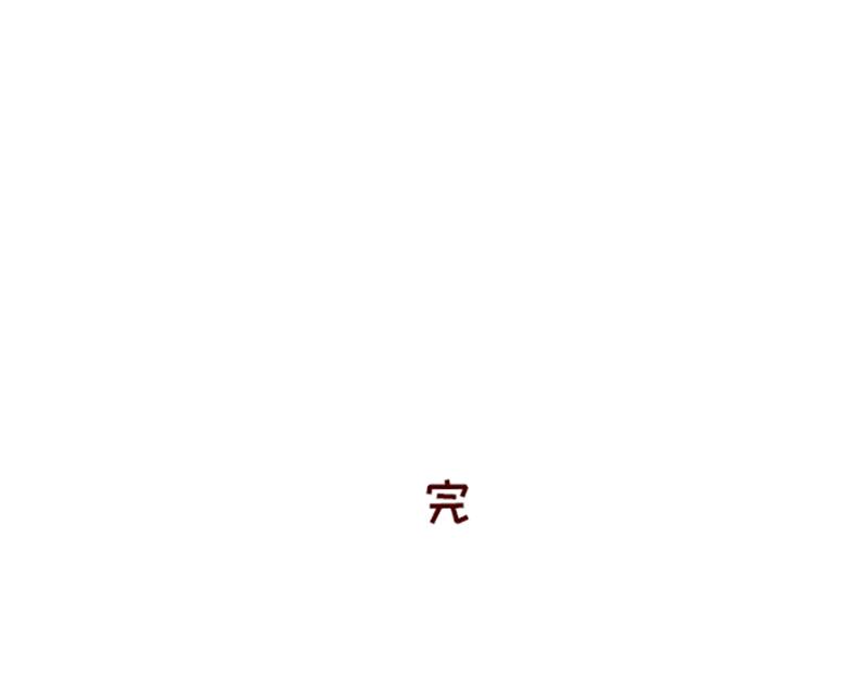 🍴加零的漫画日记 年底总结~ 第27页