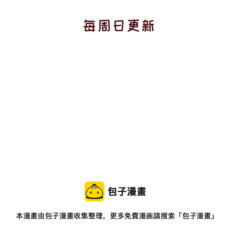 🍴加零的漫画日记 年底总结~ 第28页