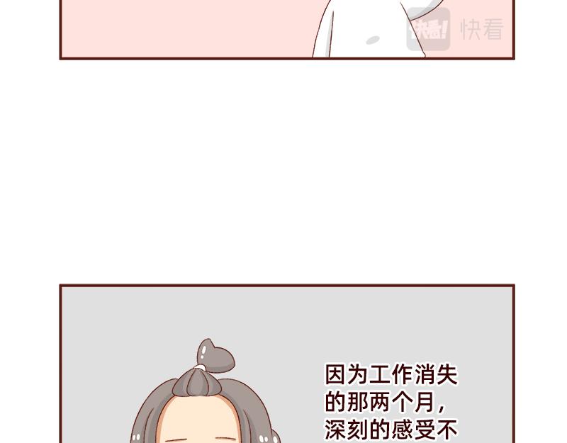 🍴加零的漫画日记 年底总结~ 第7页