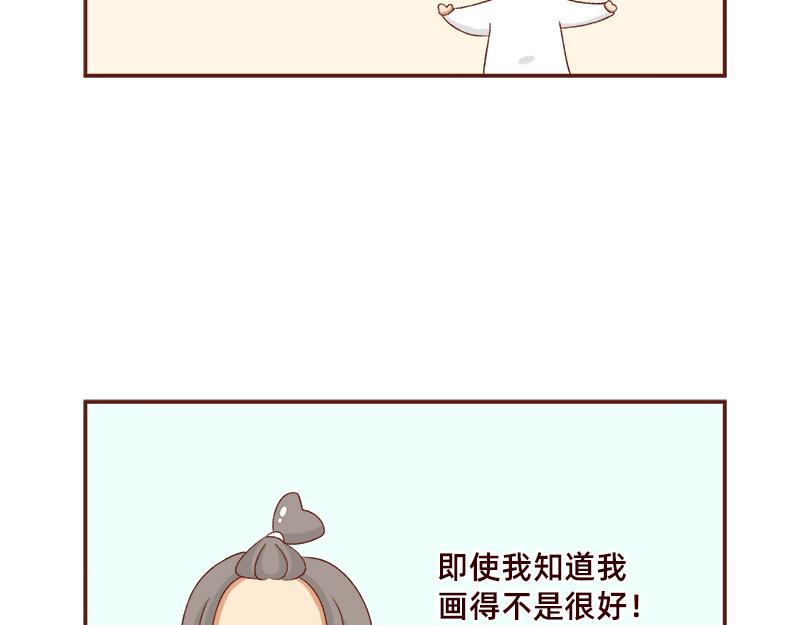 🍴加零的漫画日记 年底总结~ 第9页