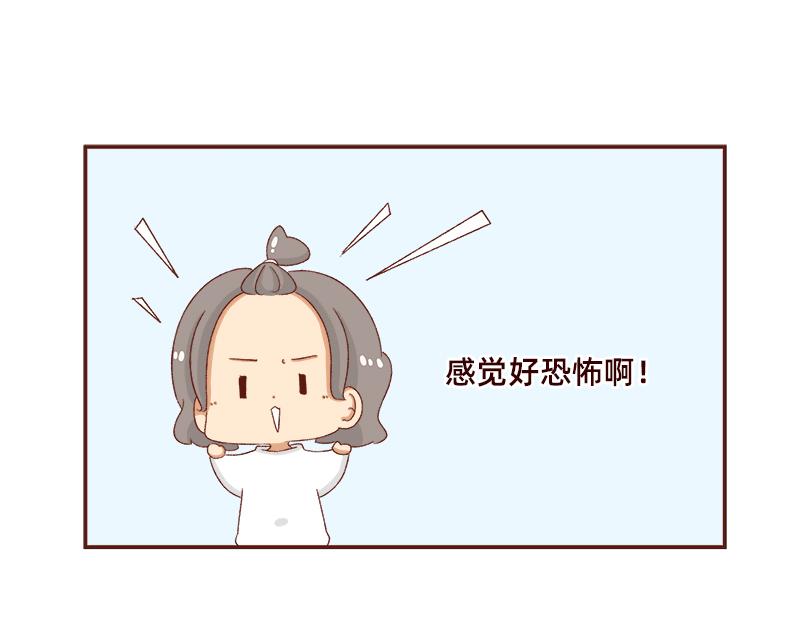 🍴加零的漫画日记 羊羊后记~ 第11页