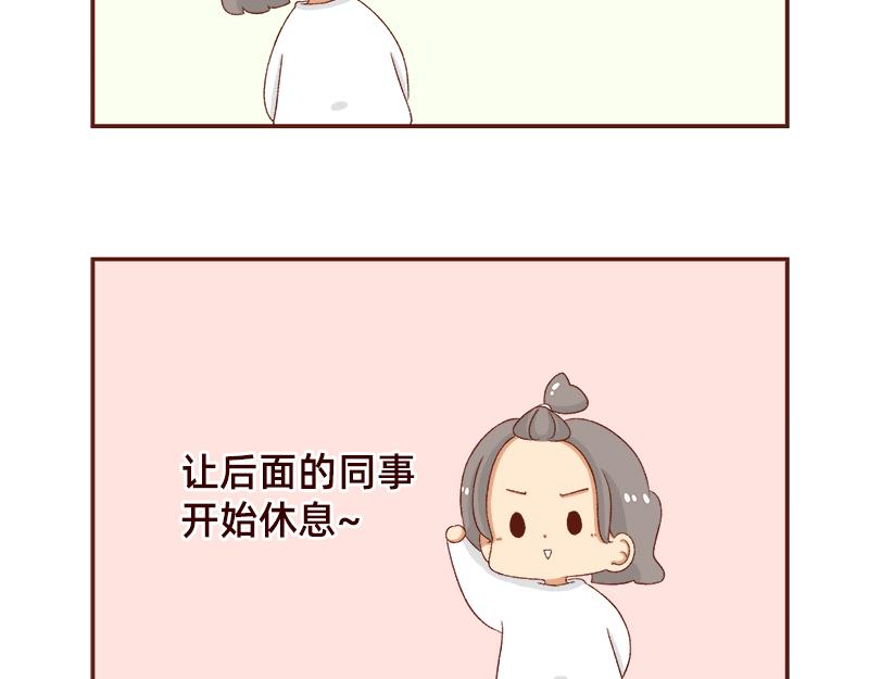 🍴加零的漫画日记 羊羊后记~ 第19页