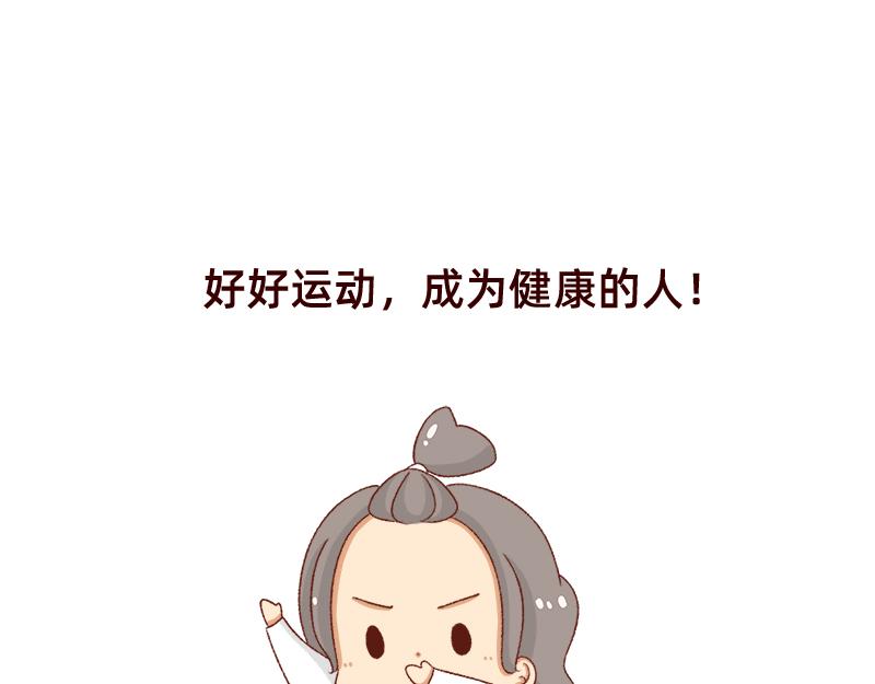 🍴加零的漫画日记 羊羊后记~ 第22页
