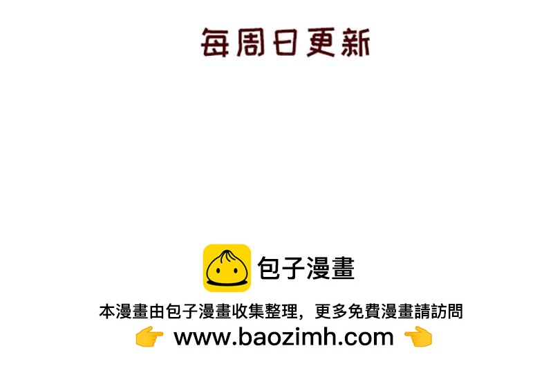 🍴加零的漫画日记 羊羊后记~ 第25页