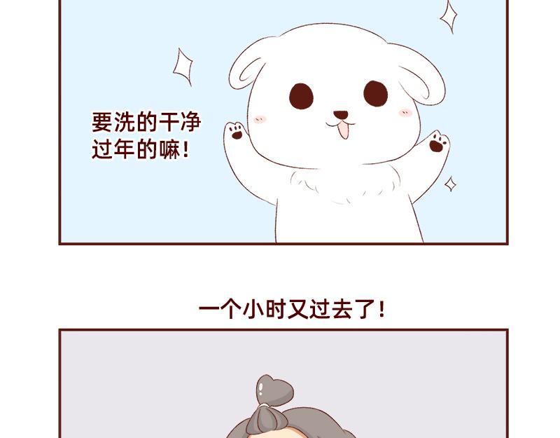 🍴加零的漫画日记 放假也很忙碌~ 第13页