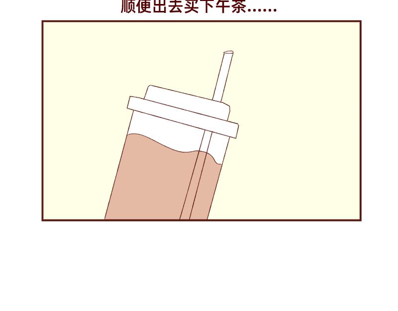 🍴加零的漫画日记 放假也很忙碌~ 第21页