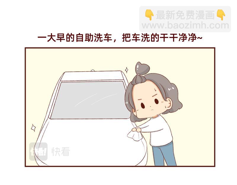 🍴加零的漫画日记 放假也很忙碌~ 第9页