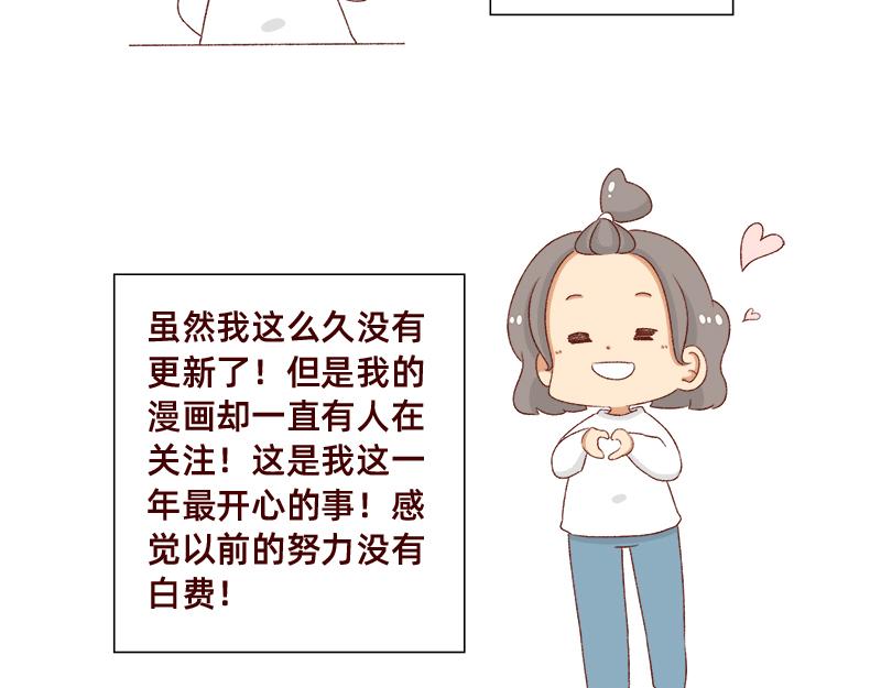 🍴加零的漫画日记 2023年度总结~ 第10页