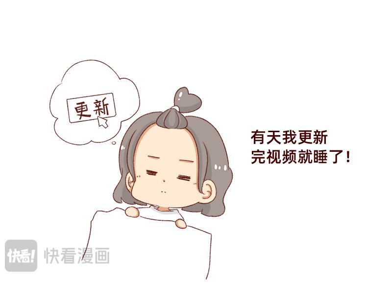 🍴加零的漫画日记 2023年度总结~ 第13页