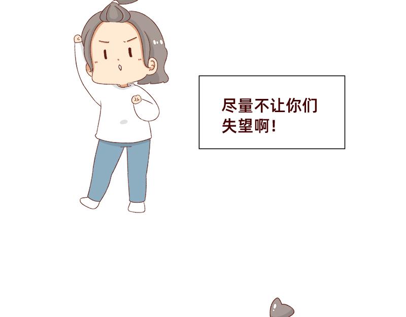 🍴加零的漫画日记 2023年度总结~ 第17页
