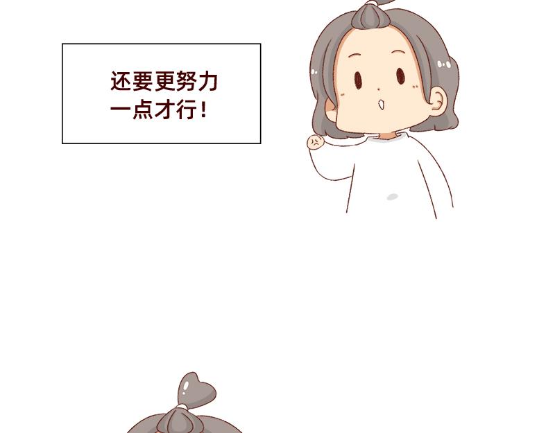 🍴加零的漫画日记 2023年度总结~ 第18页