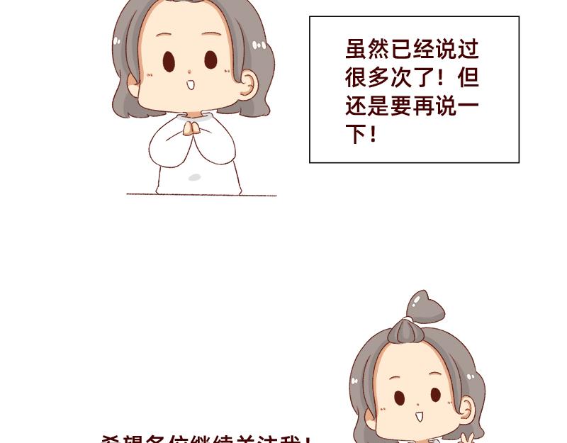 🍴加零的漫画日记 2023年度总结~ 第19页